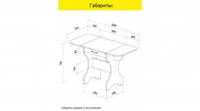 АКВАЛОН Стол в Ревде - revda.ok-mebel.com | фото 10