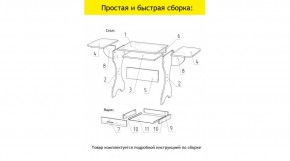 АКВАЛОН Стол в Ревде - revda.ok-mebel.com | фото 11