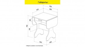 АКВАЛОН Стол в Ревде - revda.ok-mebel.com | фото 8