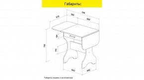 АКВАЛОН Стол в Ревде - revda.ok-mebel.com | фото 9