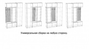 БАВАРИЯ Прихожая (дуб вотан/кашемир) в Ревде - revda.ok-mebel.com | фото 3