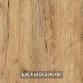 БЕРГЕН 14 Стол придиванный в Ревде - revda.ok-mebel.com | фото 3