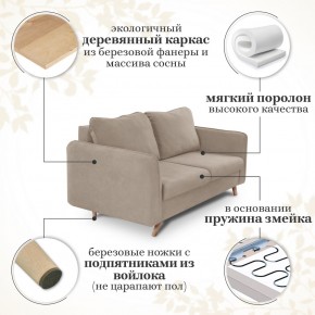 Комплект мягкой мебели 6134+6135 (диван+кресло) в Ревде - revda.ok-mebel.com | фото 14