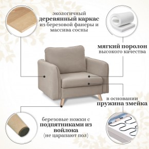 Комплект мягкой мебели 6134+6135 (диван+кресло) в Ревде - revda.ok-mebel.com | фото 15