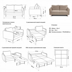 Комплект мягкой мебели 6134+6135 (диван+кресло) в Ревде - revda.ok-mebel.com | фото 2