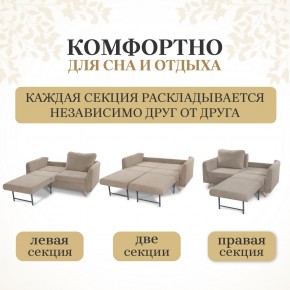 Комплект мягкой мебели 6134+6135 (диван+кресло) в Ревде - revda.ok-mebel.com | фото 3
