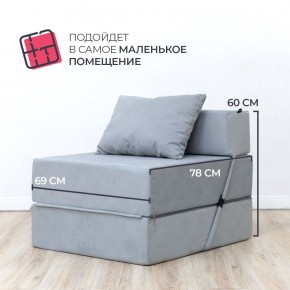 Бескаркасный диван Эссен в Ревде - revda.ok-mebel.com | фото 6