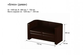 БЛЮЗ Диван нераскладной (в ткани коллекции Ивару № 1,2,3) в Ревде - revda.ok-mebel.com | фото 2