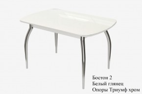 БОСТОН - 2 опоры Триумф в Ревде - revda.ok-mebel.com | фото 2