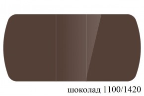 БОСТОН - 3 Стол раздвижной 1100/1420 опоры Брифинг в Ревде - revda.ok-mebel.com | фото 61