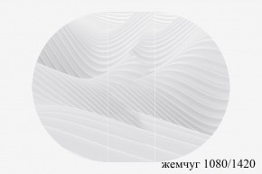БОСТОН Стол круглый раздвижной 1080/1420 опоры Триумф белые в Ревде - revda.ok-mebel.com | фото 3