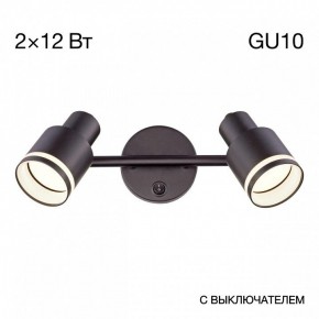 Бра Citilux Bruno CL565521 в Ревде - revda.ok-mebel.com | фото 8