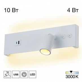 Бра Citilux Декарт CL704460 в Ревде - revda.ok-mebel.com | фото 3
