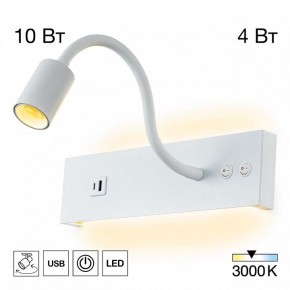 Бра Citilux Декарт CL704470 в Ревде - revda.ok-mebel.com | фото 3