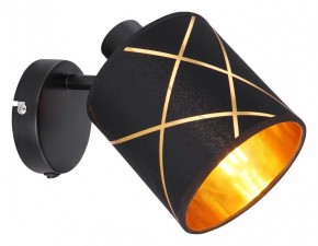 Бра Globo Bemmo 15431-1 в Ревде - revda.ok-mebel.com | фото 2
