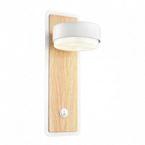 Бра Lumion LELAND 8263/1W в Ревде - revda.ok-mebel.com | фото