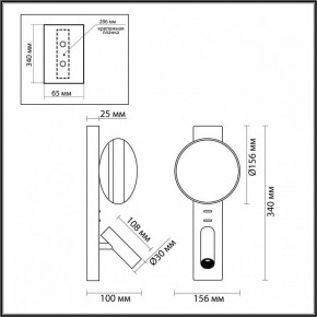 Бра с подсветкой Odeon Light Albergo 7048/5WL в Ревде - revda.ok-mebel.com | фото 4