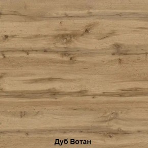 ДАРЬЯ Гостиная (Дуб Вотан/Белый глянец) в Ревде - revda.ok-mebel.com | фото 2