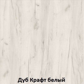 ДАРЬЯ Шкаф (Крафт серый/Крафт белый) гостиная в Ревде - revda.ok-mebel.com | фото 3