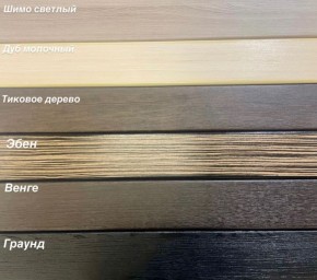 Диван Аккордеон 1280*2000 НПБ подлокотник ПРЯМОЙ накладки МДФ в Ревде - revda.ok-mebel.com | фото 3