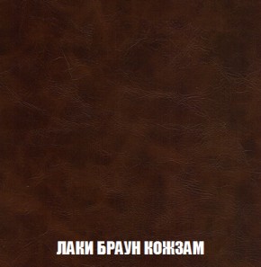 Диван Акварель 1 (до 300) в Ревде - revda.ok-mebel.com | фото 25