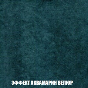 Диван Акварель 1 (до 300) в Ревде - revda.ok-mebel.com | фото 71