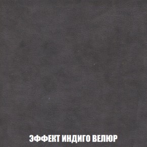 Диван Акварель 1 (до 300) в Ревде - revda.ok-mebel.com | фото 76