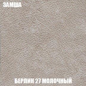 Диван Акварель 2 (ткань до 300) в Ревде - revda.ok-mebel.com | фото 3