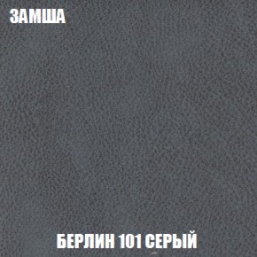 Диван Акварель 2 (ткань до 300) в Ревде - revda.ok-mebel.com | фото 4