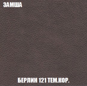 Диван Акварель 2 (ткань до 300) в Ревде - revda.ok-mebel.com | фото 5