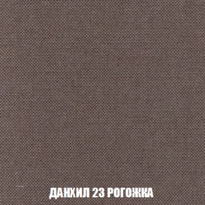 Диван Акварель 2 (ткань до 300) в Ревде - revda.ok-mebel.com | фото 62