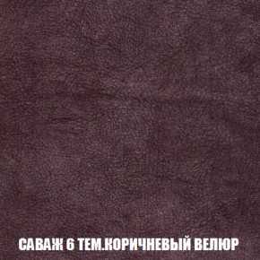 Диван Акварель 2 (ткань до 300) в Ревде - revda.ok-mebel.com | фото 70