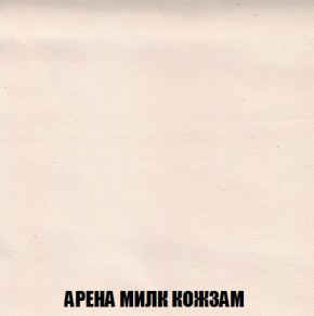 Диван Акварель 3 (ткань до 300) в Ревде - revda.ok-mebel.com | фото 19