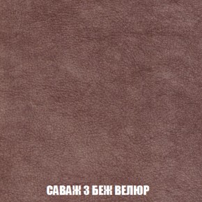 Диван Акварель 3 (ткань до 300) в Ревде - revda.ok-mebel.com | фото 69