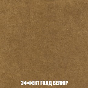 Диван Акварель 3 (ткань до 300) в Ревде - revda.ok-mebel.com | фото 72