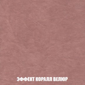 Диван Акварель 3 (ткань до 300) в Ревде - revda.ok-mebel.com | фото 77
