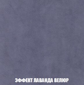 Диван Акварель 4 (ткань до 300) в Ревде - revda.ok-mebel.com | фото 79