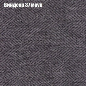 Диван Бинго 1 (ткань до 300) в Ревде - revda.ok-mebel.com | фото 10