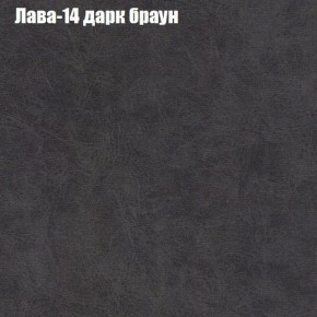 Диван Бинго 1 (ткань до 300) в Ревде - revda.ok-mebel.com | фото 30