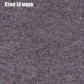 Диван Бинго 1 (ткань до 300) в Ревде - revda.ok-mebel.com | фото 50