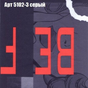 Диван Бинго 3 (ткань до 300) в Ревде - revda.ok-mebel.com | фото 16