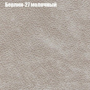Диван Бинго 3 (ткань до 300) в Ревде - revda.ok-mebel.com | фото 17