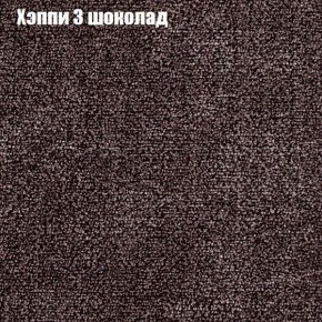 Диван Бинго 3 (ткань до 300) в Ревде - revda.ok-mebel.com | фото 53