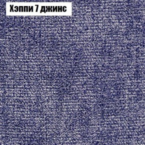 Диван Бинго 3 (ткань до 300) в Ревде - revda.ok-mebel.com | фото 54