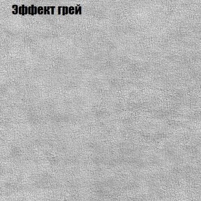 Диван Бинго 3 (ткань до 300) в Ревде - revda.ok-mebel.com | фото 57