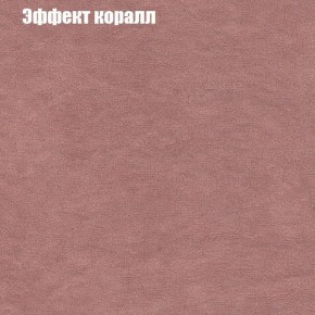 Диван Бинго 3 (ткань до 300) в Ревде - revda.ok-mebel.com | фото 61