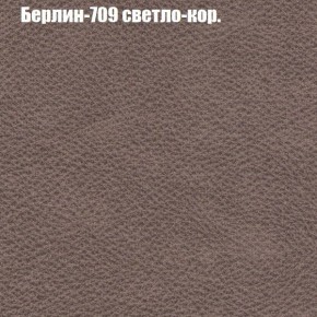 Диван Бинго 4 (ткань до 300) в Ревде - revda.ok-mebel.com | фото 22