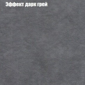 Диван Бинго 4 (ткань до 300) в Ревде - revda.ok-mebel.com | фото 62