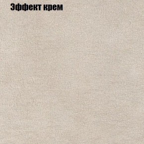 Диван Бинго 4 (ткань до 300) в Ревде - revda.ok-mebel.com | фото 65