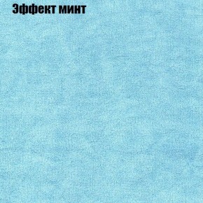 Диван Бинго 4 (ткань до 300) в Ревде - revda.ok-mebel.com | фото 67